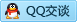 QQ在线咨询2420027597